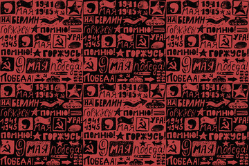 Sketch black and red background May 9, hand-drawing. Translation Russian inscriptions: May 9. Happy Victory Day, remember, proud, Hooray. The handwritten short phrases. Retro horizontal pattern.