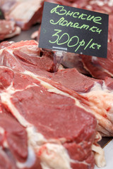 сырое мясо на рынке, конина