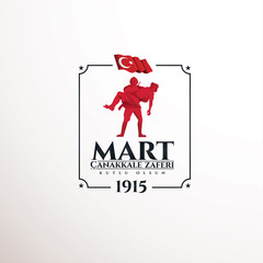 victory Canakkale Victory March 18 1915.