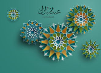Ramadan graphic design