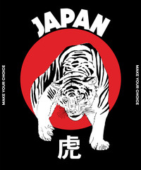 Japanese tiger hand drawn illustration vector, Bomber jacket and printed t shirt