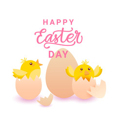 Happy Easter Day Card Background With Yellow Chicken In Egg Holiday Poster Design Vector Illustration
