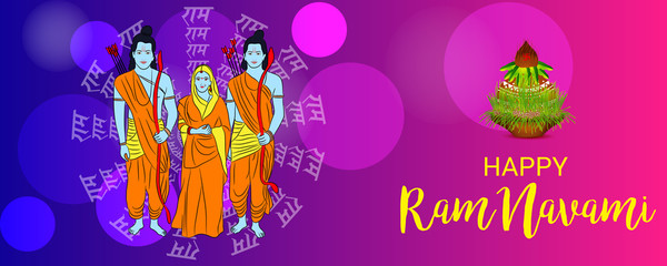 Happy Ram Navami