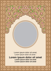 Floral Islamic Art Pattern in Russet Colour