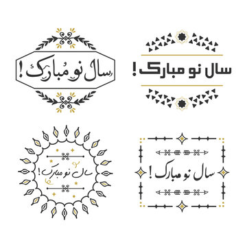 Black and golden Happy Persian New Year message banners and emblems set on white background