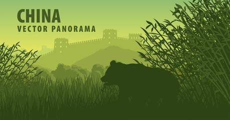 vector panorama of China with Great Wall in mountain and giant panda bear in bamboo forest