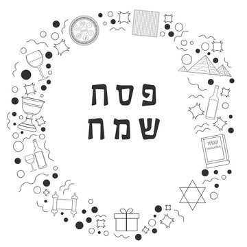 Frame with Passover holiday flat design black thin line icons with text in hebrew