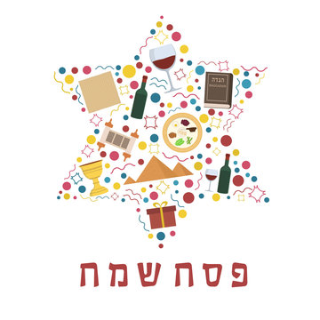 Passover holiday flat design icons set in star of david shape with text in hebrew