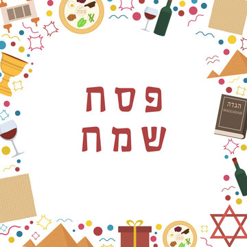 Frame with Passover holiday flat design icons with text in hebrew