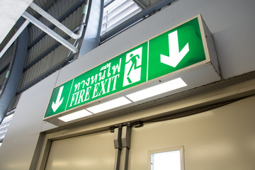 dreen sign Emergency exit door