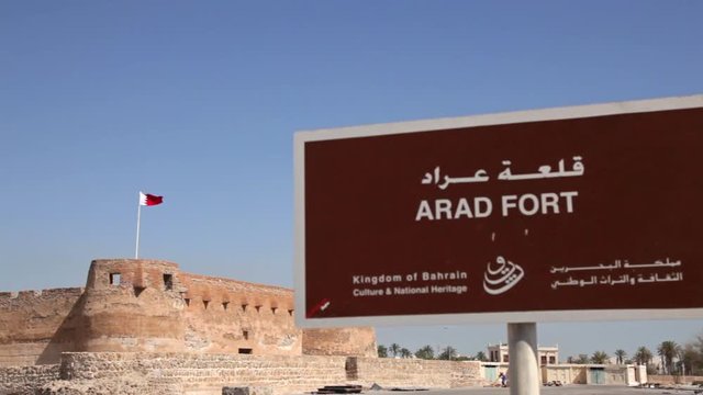 Arad Fort with signal. Bahrain