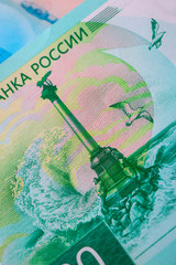 Fototapeta na wymiar New Russian banknote design, 200 hundred rubles, macro view.