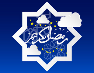 beautiful ramadan kareem background with paper art style on blue background