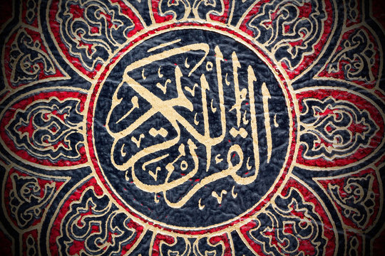 Closeup shot of Islamic Book Quran with arabic calligraphy that means Al-Quran, the Holy Quran