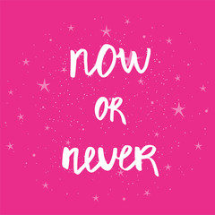 Now or never - Hand Drawn brush text. Handmade lettering for your designs dress, poster, card, t-shirt.