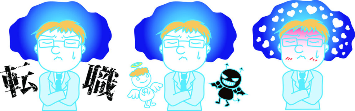 "Sexual Frustration" Images – Browse 25 Stock Photos, Vectors, and