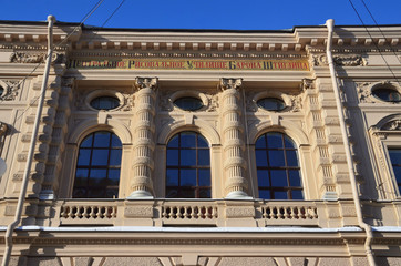 Fototapeta premium Санкт-Петербург, Соляной переулок, 13. Центральное училище технического рисования им. А. Л. Штиглица, 19 век. Фрагмент на фоне синего неба