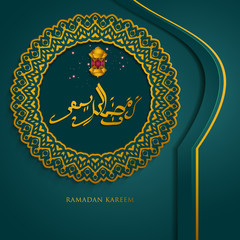 Arabic calligraphy design for ramadan