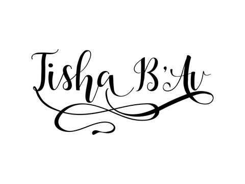 TISHA B'AV. Lettering. Jewish holiday, Vector calligraphy. Typography poster.