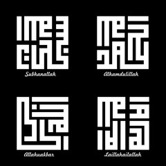 kufi eid and dzikr logo which mean peace