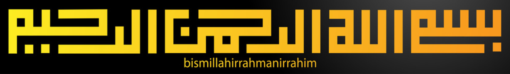 kufi eid and dzikr logo which mean peace