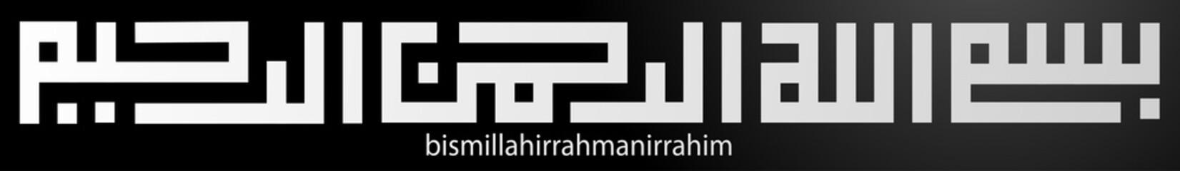 kufi eid and dzikr logo which mean peace