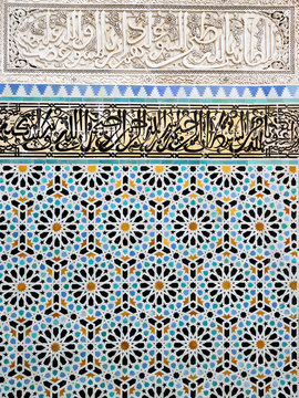 Detail of unusually ornamented tiles, Moroccan architecture