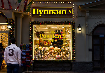 MOSCOW, RUSSIA - DECEMBER 27: A man looks at the shop window 