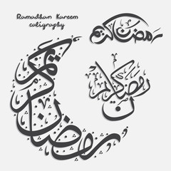 calligraphy ramadhan kareem