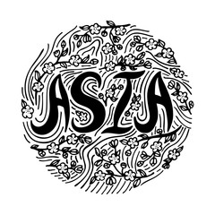 Hand-drawn lettering Asia with oriental cherry doodles. Round form.