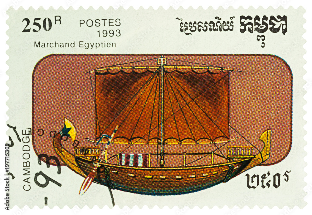 Sticker Ancient Egyptian sailboat on postage stamp