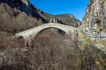 Amazing landscape of Bridge of Missios in Vikos gorge and Pindus Mountains, Zagori, Epirus, Greece