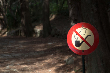 No Pipe Smoking Sign