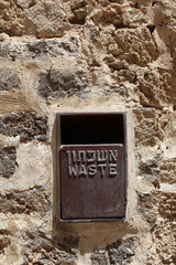 Waste box in the wall in Old Yaffa Israel