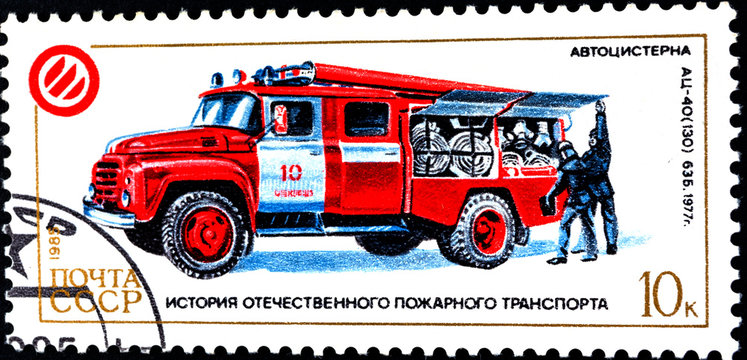USSR - Circa 1985 - old car fire truck AC-40(130) 635
