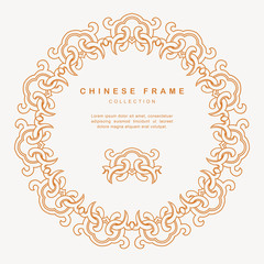 Traditional Chinese Round Frame Tracery Design Decoration Elements