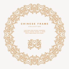 Traditional Chinese Round Frame Tracery Design Decoration Elements