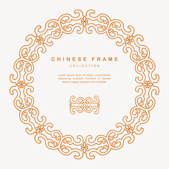 Traditional Chinese Round Frame Tracery Design Decoration Elements