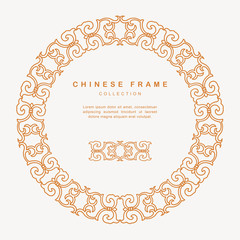 Traditional Chinese Round Frame Tracery Design Decoration Elements