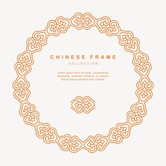 Traditional Chinese Round Frame Tracery Design Decoration Elements