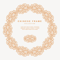 Traditional Chinese Round Frame Tracery Design Decoration Elements