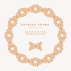 Traditional Chinese Round Frame Tracery Design Decoration Elements