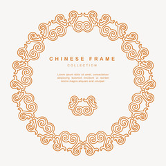 Traditional Chinese Round Frame Tracery Design Decoration Elements