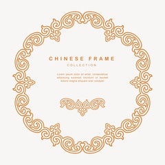Traditional Chinese Round Frame Tracery Design Decoration Elements