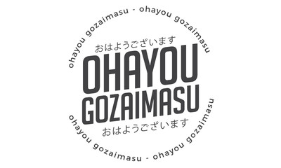 ohayou gozaimasu and japan font means good morning