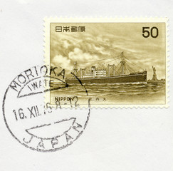 1976 Japan postage stamp, picturing ship arriving to New York