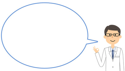 OKサインをする白衣の男性　ふきだし
