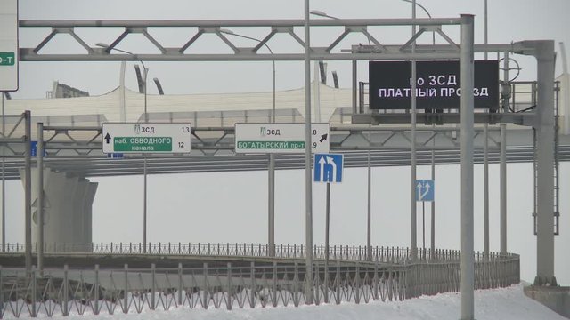 Chargeable highway video