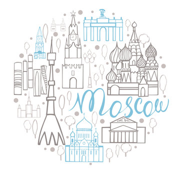 Moscow. Vector sketch illustration