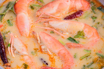 Tom Yum Goong, Tasty spicy food Of Thailand